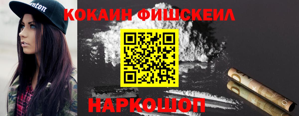 COCAIN 99% Ишимбай