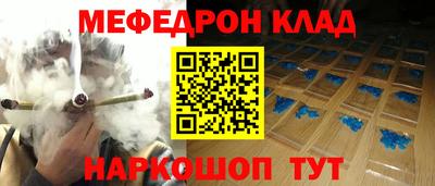 бутират Ливны