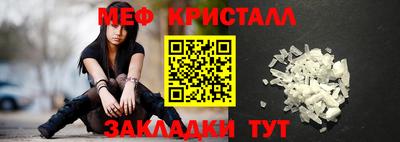 мефедрон VHQ Лесосибирск