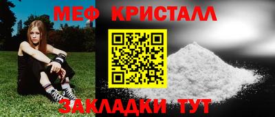 MDMA Кунгур