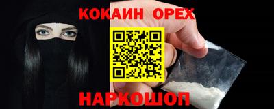бутират Ливны