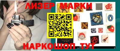 синтетический гашиш Кулебаки