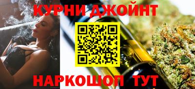 синтетический гашиш Кулебаки