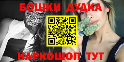 спиды Ликино-Дулёво