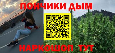 синтетический гашиш Кулебаки