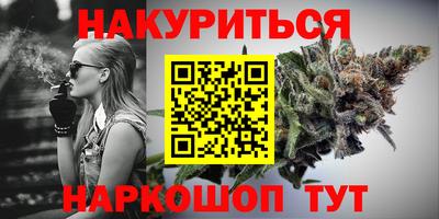синтетический гашиш Кулебаки