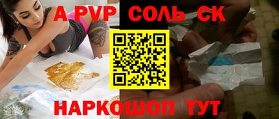 синтетический гашиш Кулебаки