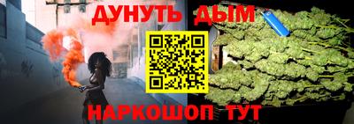 спиды Ликино-Дулёво