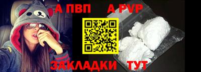бутират Ливны