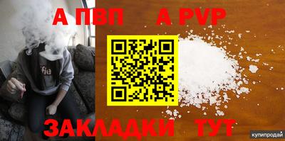 спиды Ликино-Дулёво