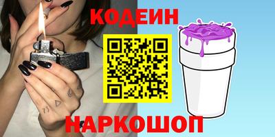 бутират Ливны