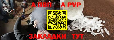 синтетический гашиш Кулебаки