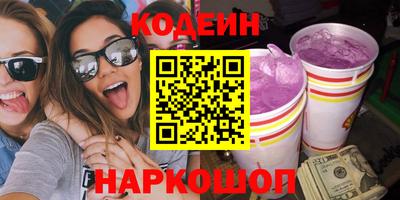 мефедрон VHQ Лесосибирск