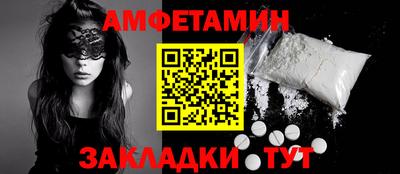 стаф Кумертау