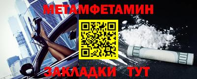 бутират Ливны