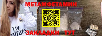 синтетический гашиш Кулебаки