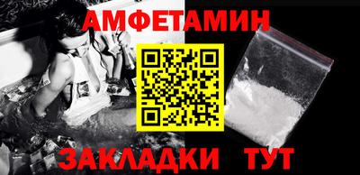 MDMA Кунгур