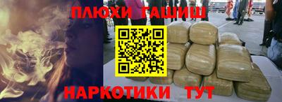 бутират Ливны