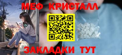 спиды Ликино-Дулёво