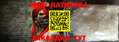 бутират Ливны