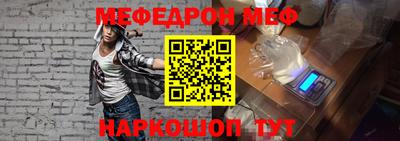 стаф Кумертау