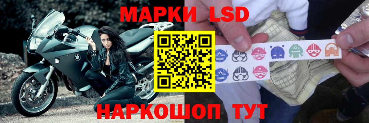 ЛСД экстази ecstasy  Лсд 25 экстази  Ишимбай  Вход с VPN  LSD-25 экстази ecstasy 