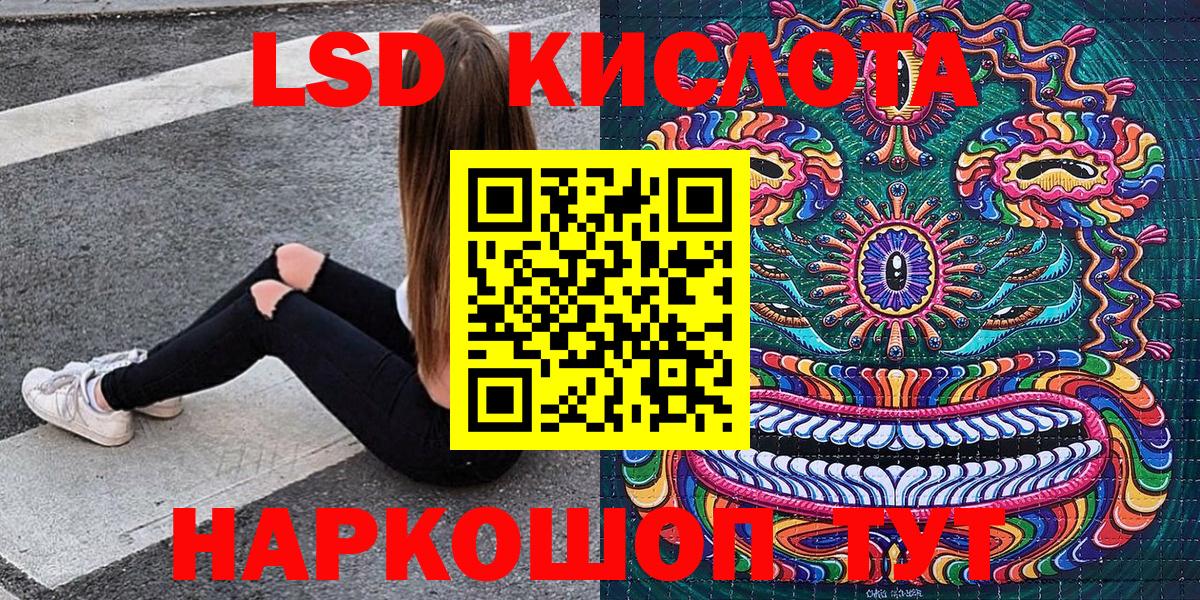 Марки NBOMe 1500мкг Ишимбай