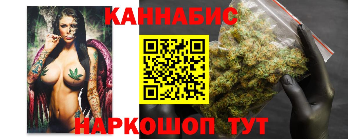 МАРИХУАНА Amnesia  Конопля Amnesia  Ишимбай  Вход с VPN 