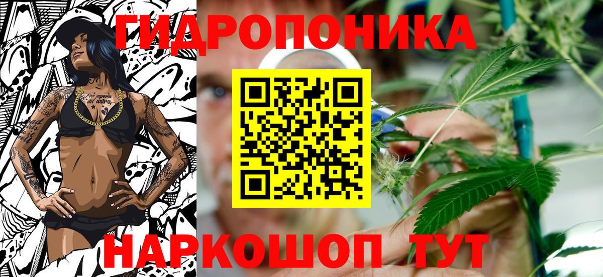 МАРИХУАНА гибрид Ишимбай